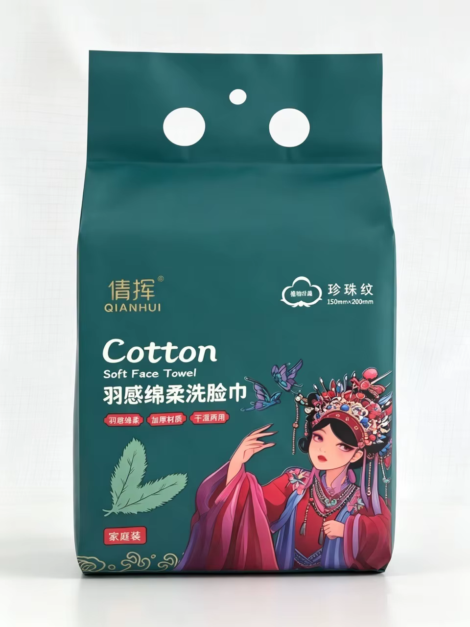 100 pièces naturel jetable visage serviette voyage nettoyage du visage humide et sec démaquillant perle coton doux maquillage non tissé serviette