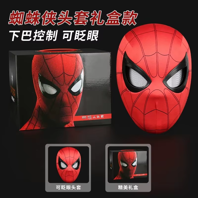 Masque artisanal Spider-Man 2 version Garfield Peter Parker, réplique fidèle du film 1:1, jouet tendance, cadeau surprise cool et branché