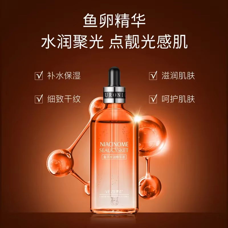 Sérum visage à l'acide hyaluronique