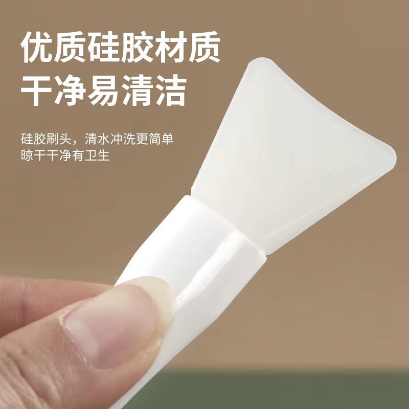 Brosse pour masque Facial en Silicone