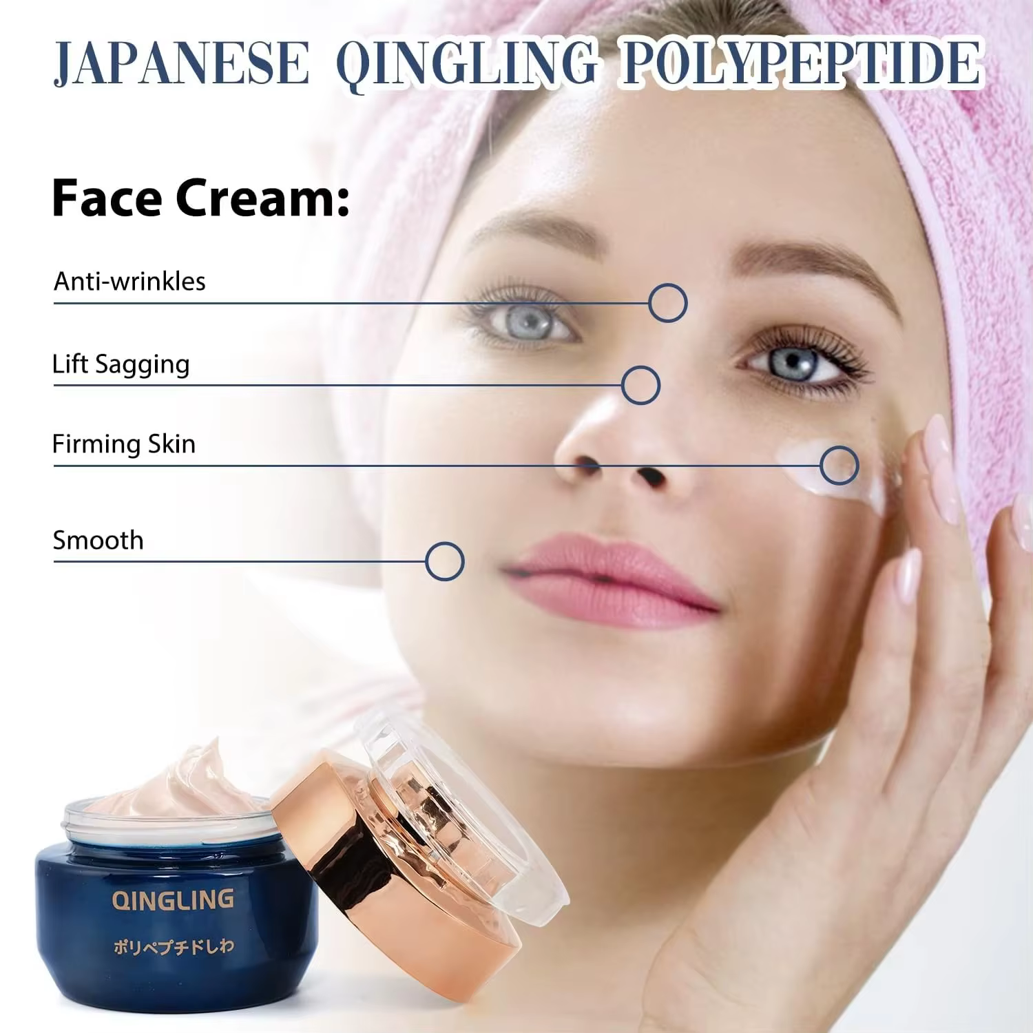 Crème pour le visage au collagène japonais 50g