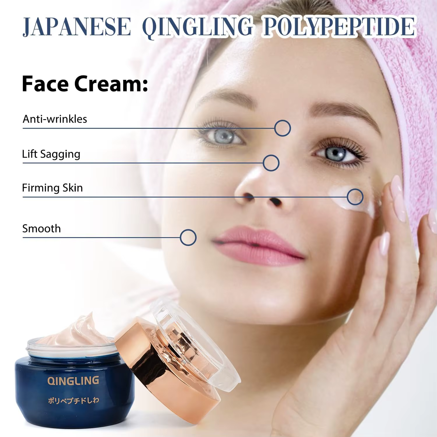 Crème pour le visage raffermissante au collagène japonais