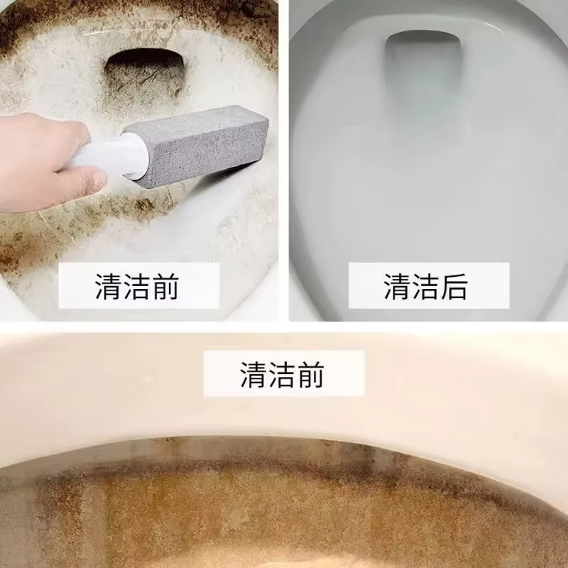 Brosse de toilette en pierre ponce, décontaminations en profondeur, brosse de nettoyage polyvalente, évier de carrelage, outils de nettoyage, dissolvant de taches au calcaire, 1 pièces