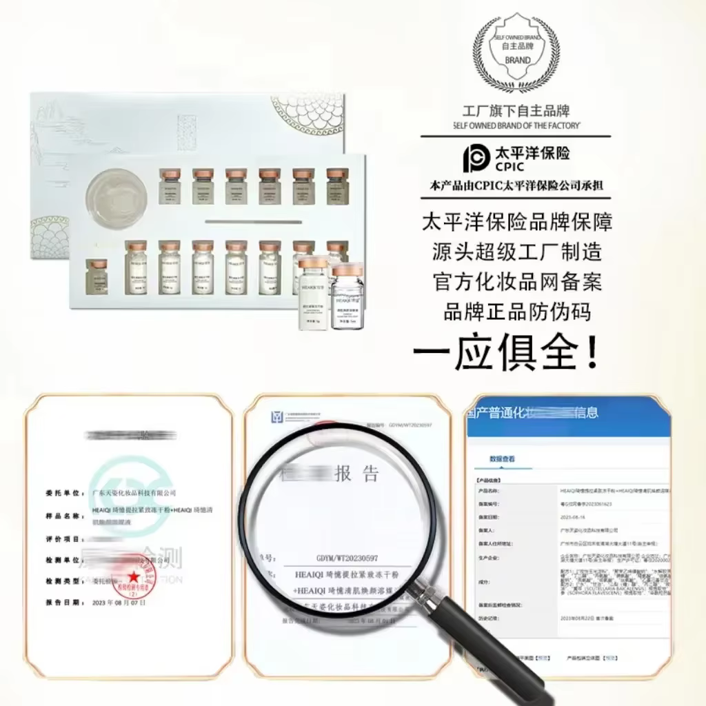 Masque facial au collagène coréen à l'acide hyaluronique