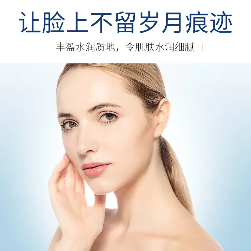 BIOréveiller A-Crème de jour à l'acide hyaluronique, soin du visage, blanchissant, hydratant, anti déformable, anti-âge