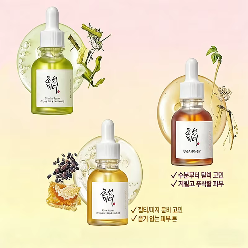 Crème réparatrice et éclaircissante pour le visage Beauty of Joseon
