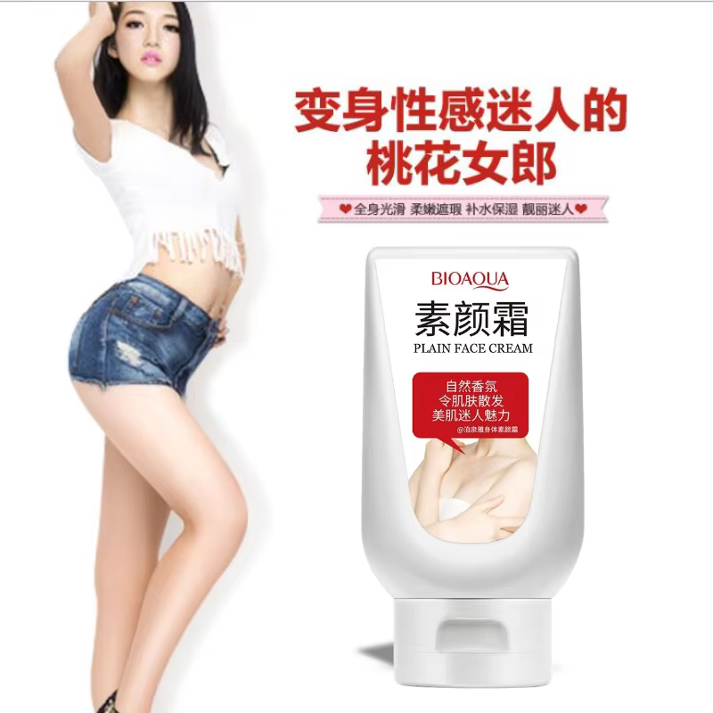 Bioaqua-Crème hydratante Blanche Neige pour femme