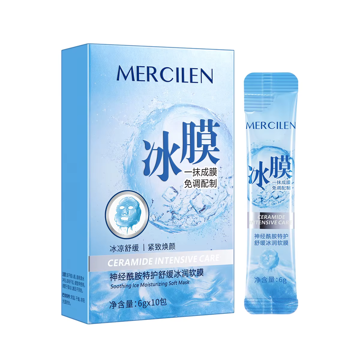 Masque hydratant doux Mercilen Ceramide Ice