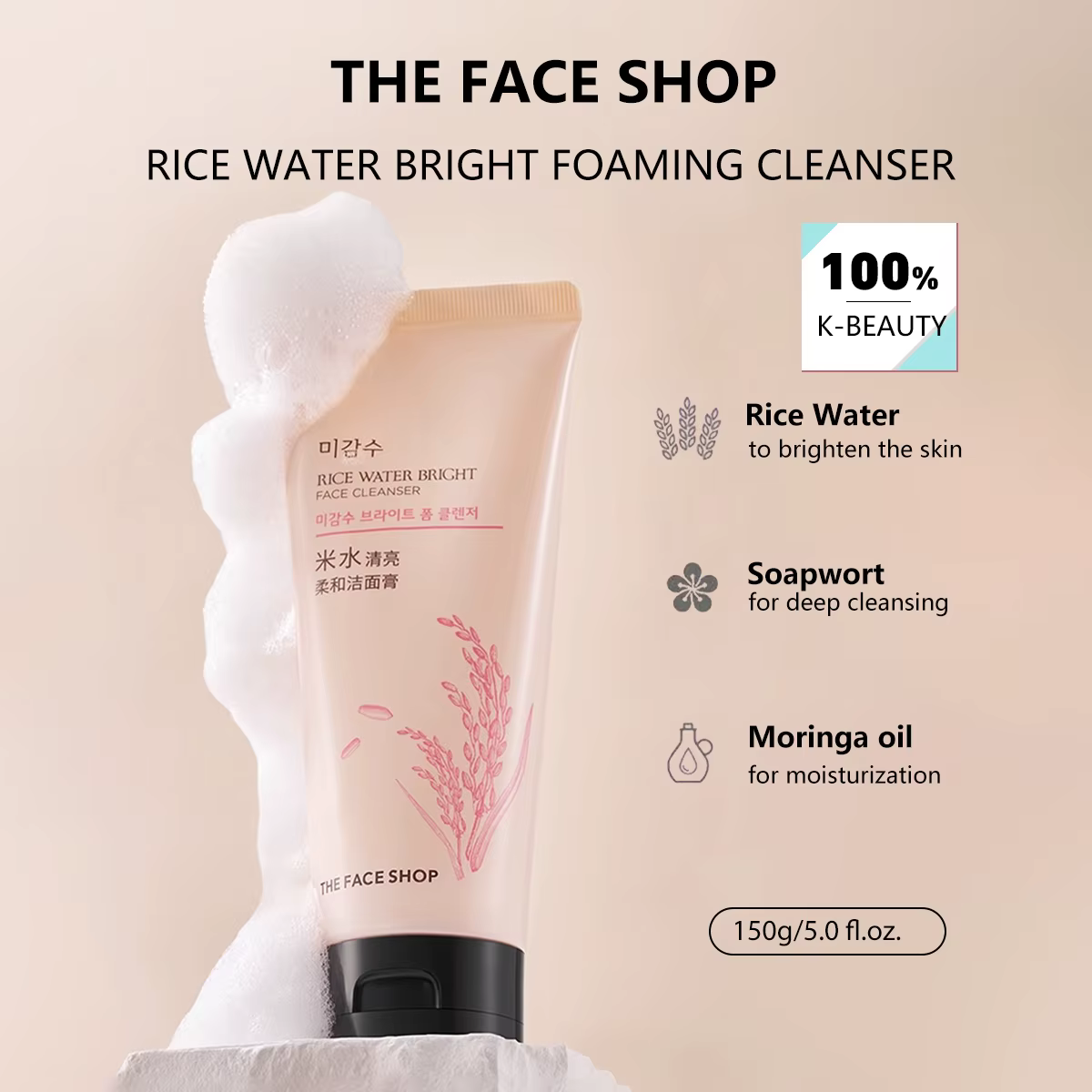THE FACE SHOP Nettoyant visage à l'eau de riz 150g