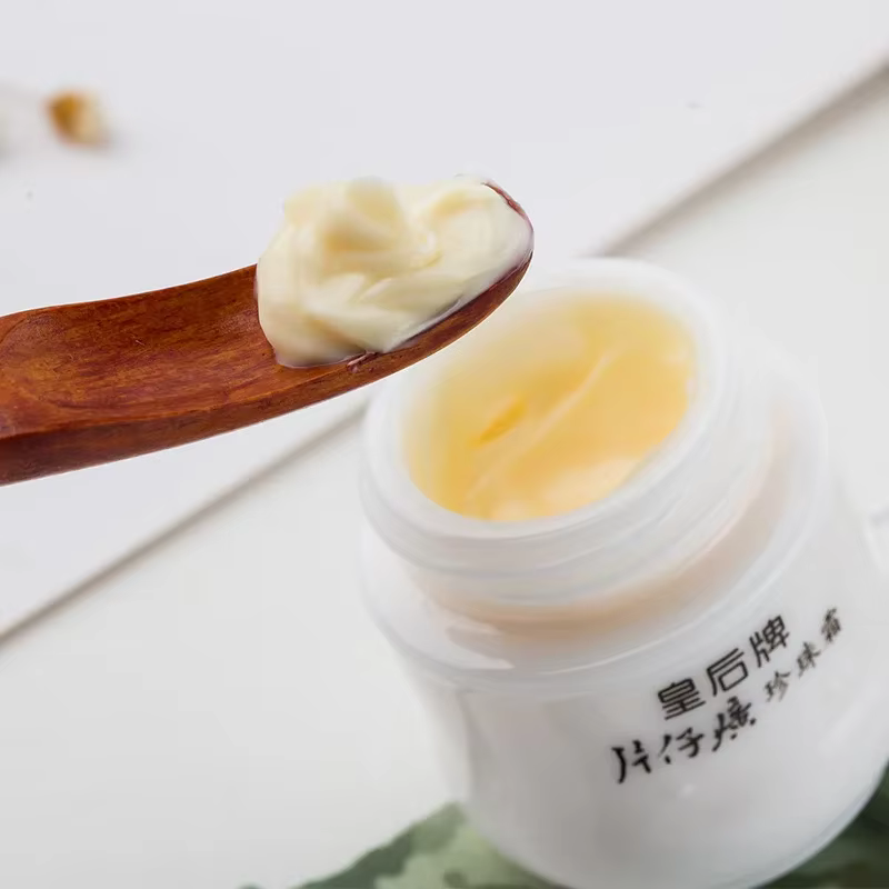 Pianzhuang perle crème pour le visage Anti-âge enlever les rides raffermissant Lifting blanchissant éclaircissant