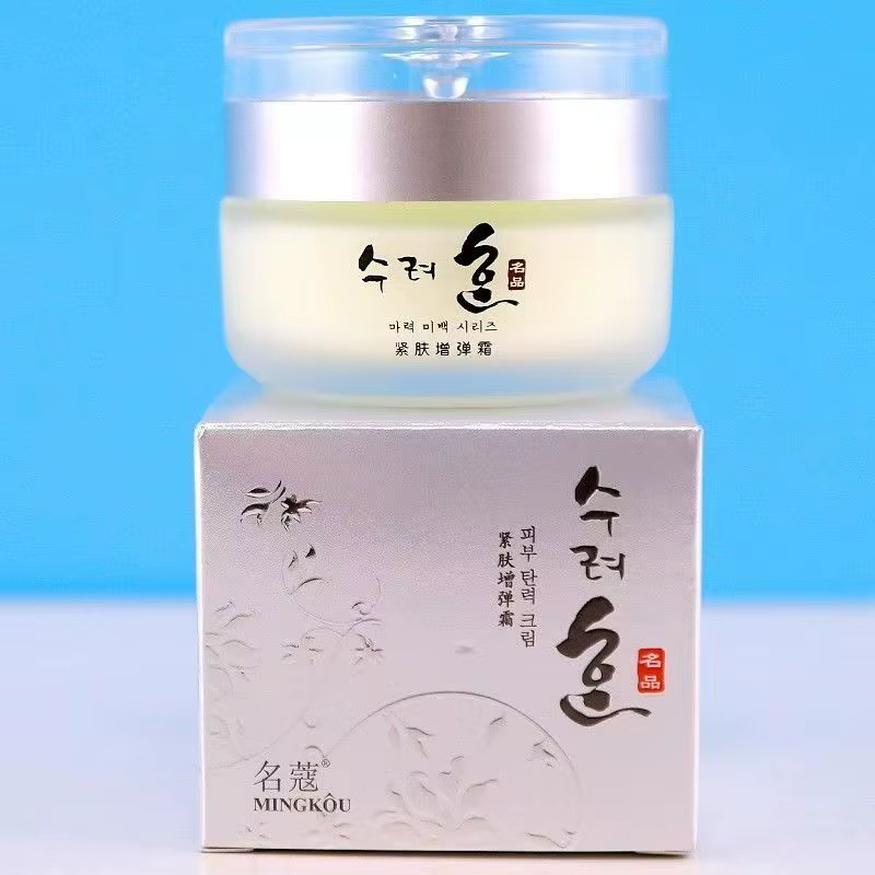 Crème raffermissante et liftante pour le visage