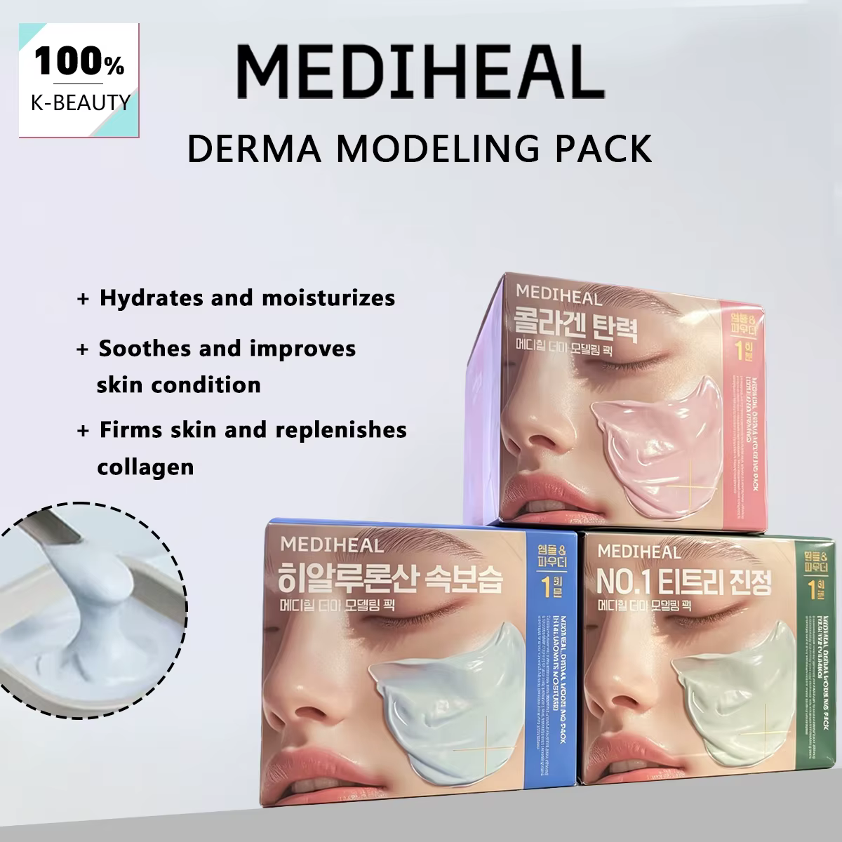 MEDIHEAL Derma Modeling Pack
