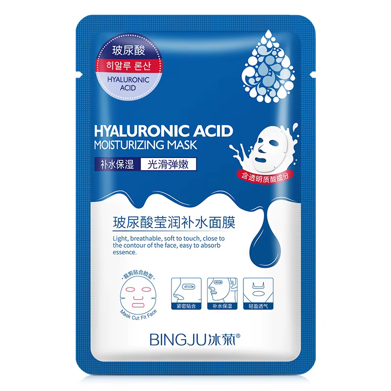 20 pièces acide hyaluronique collagène masque Facial soin hydratant raffermissant