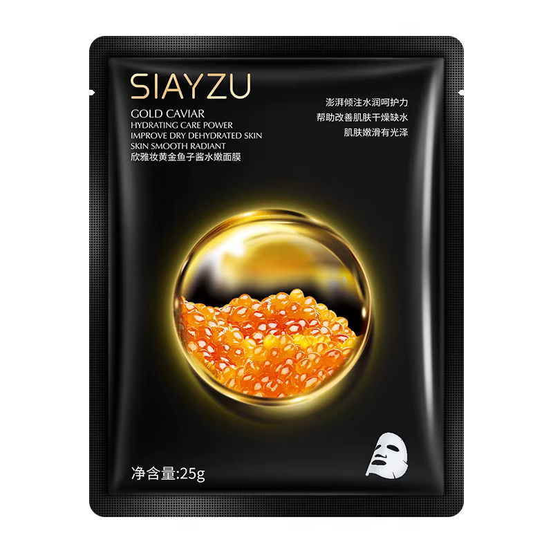 Masques faciaux hydratants au Caviar doré