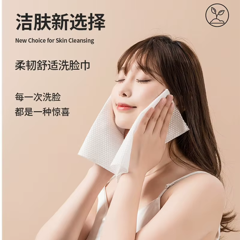 Lot de 1 rouleau de serviettes jetables pour le visage 20x20cm