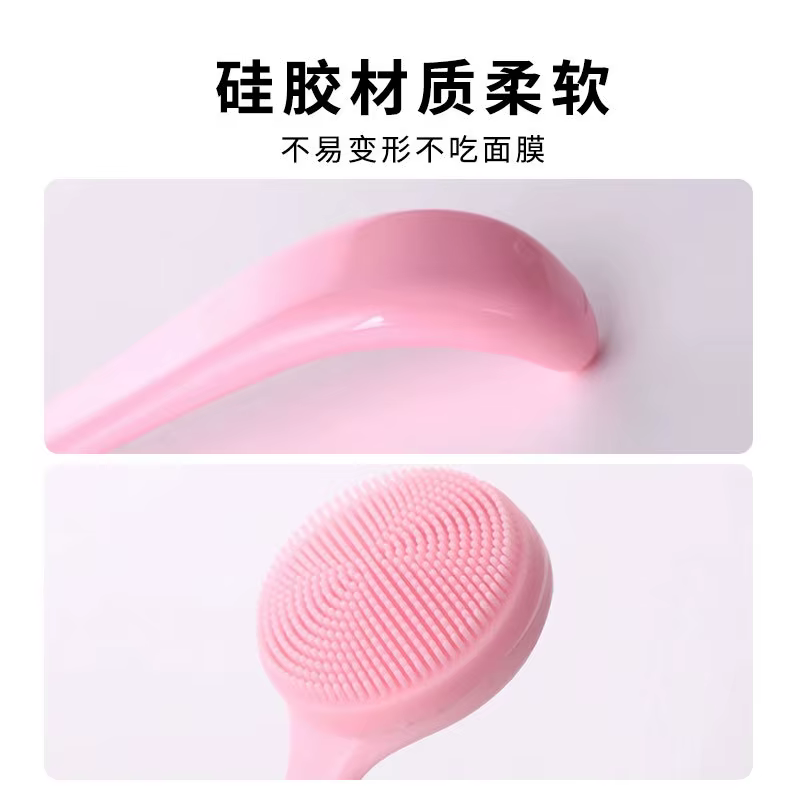 Brosse de nettoyage du visage en Silicone souple
