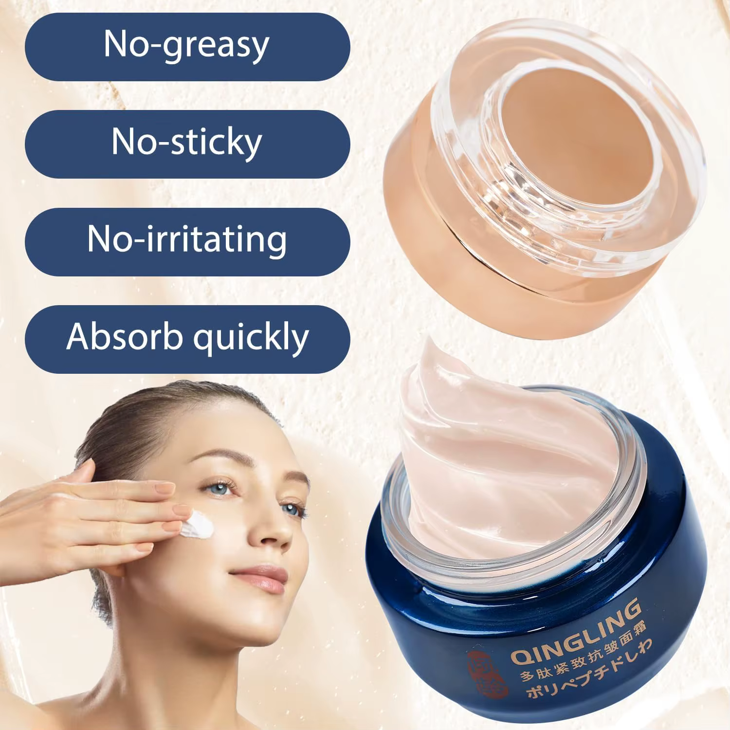 Crème pour le visage raffermissante au collagène japonais