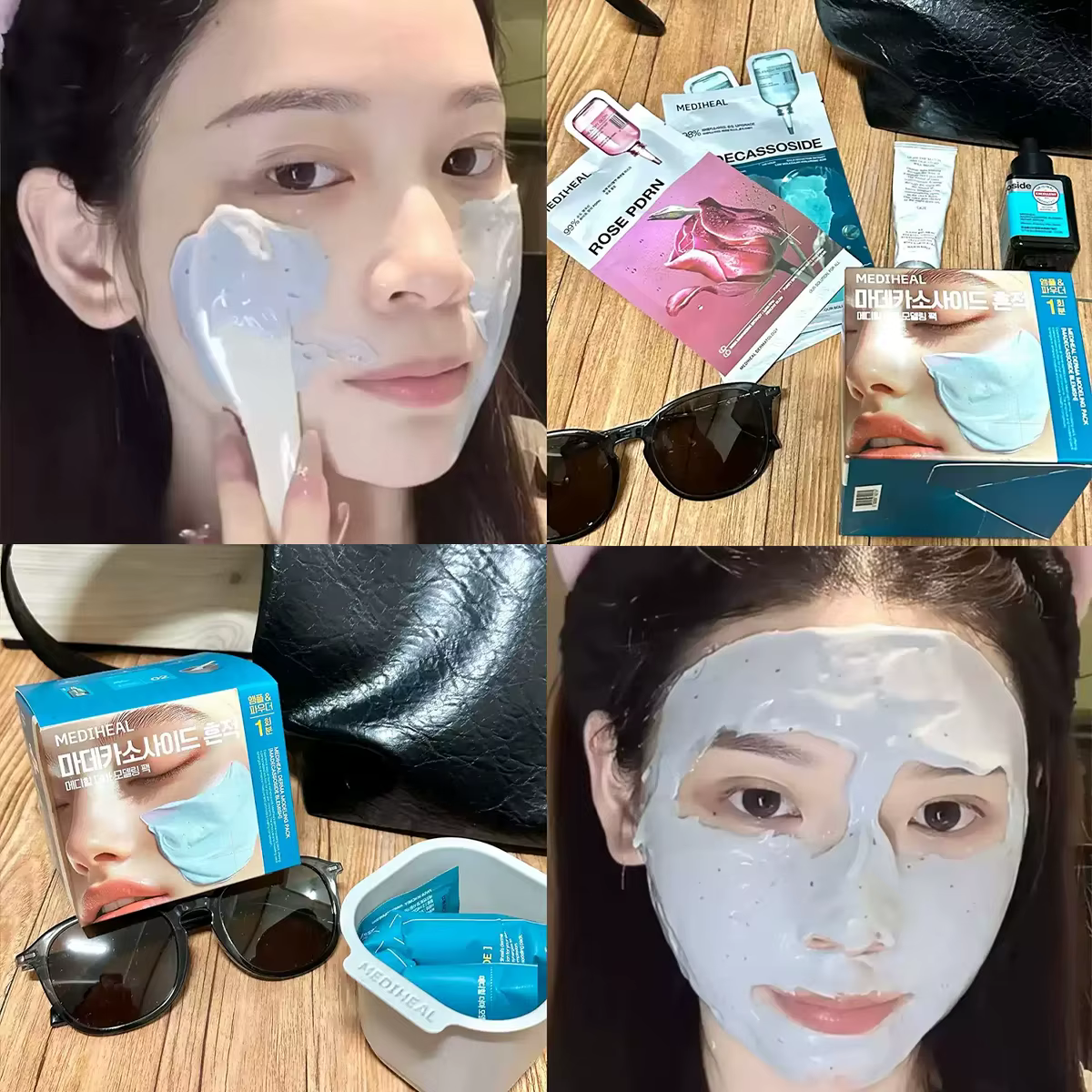 MEDIHEAL Derma Modeling Pack