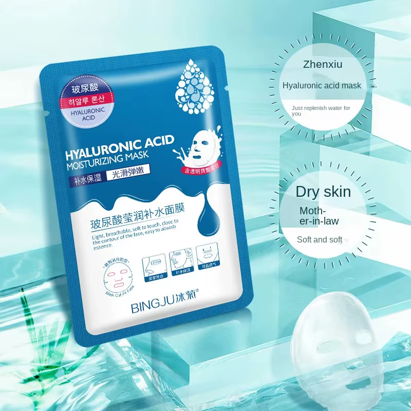 Feuille de masque Facial à l'acide hyaluronique