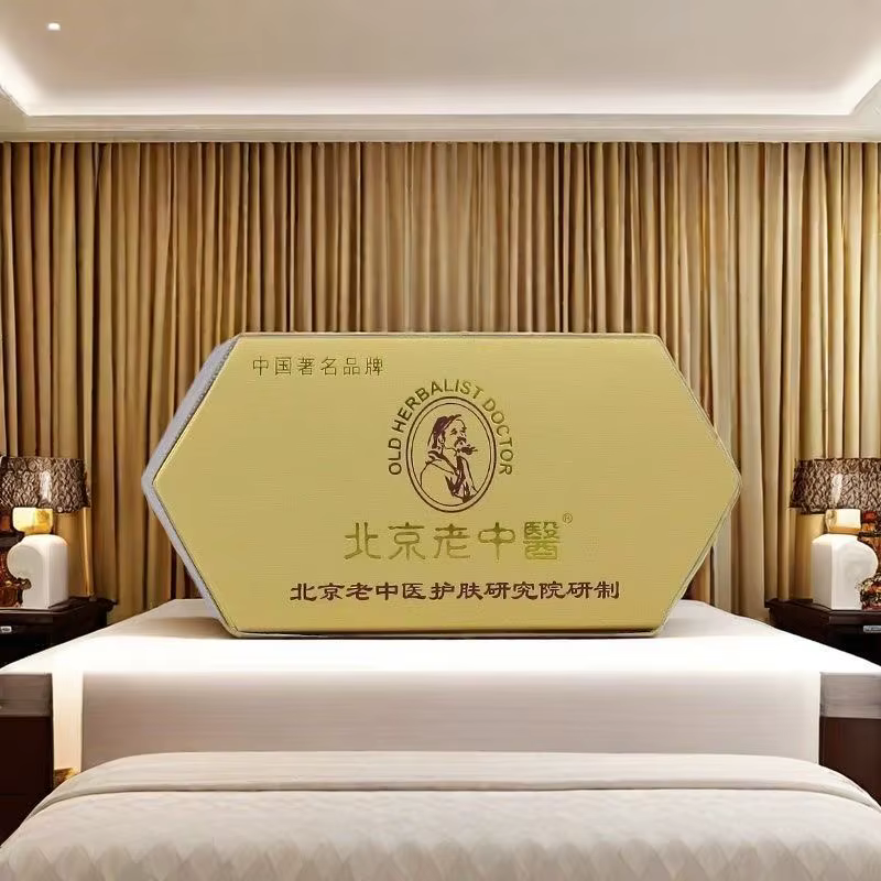 Ensemble de crème de jour et de nuit à base de plantes chinoises originales
